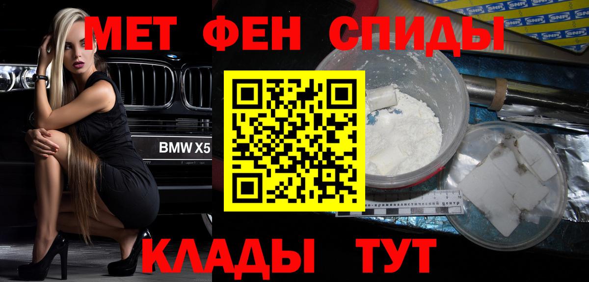 Тара  АМФЕТАМИН Розовый  Амфетамин  Вход с VPN 