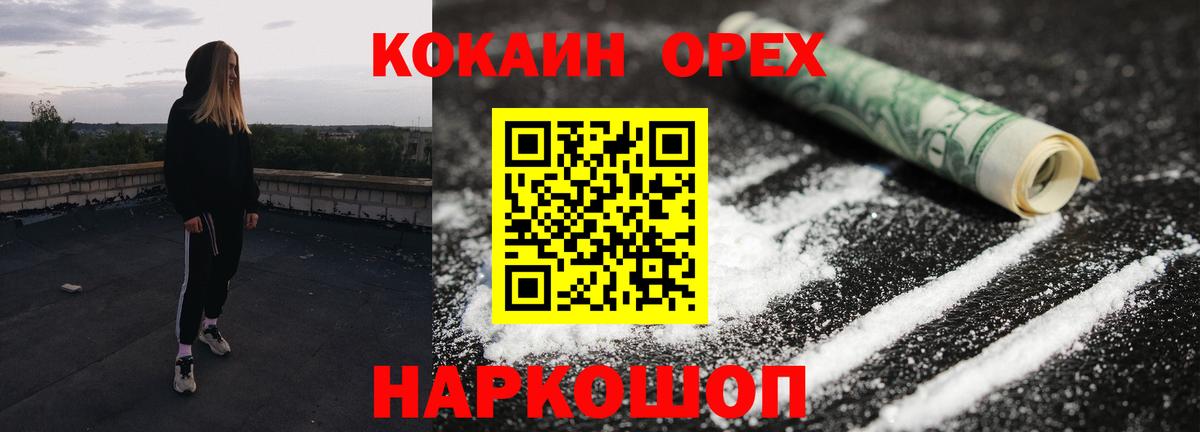 Кокаин Колумбийский Тара
