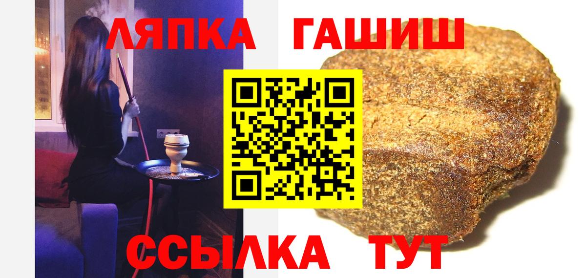 Тара  Гашиш убойный  Гашиш hashish  Вход с VPN 