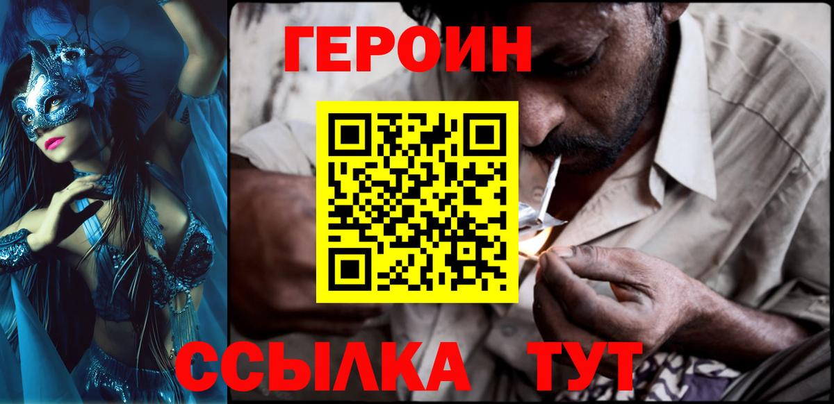 Героин афганец Тара