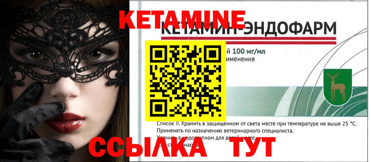 Лсд 25  Гашиш  NBOMe  Тара  Мефедрон  Бошки Шишки  Меф   Cocaine  Вход с VPN 