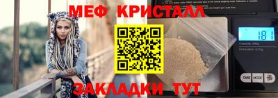 сатива Мариинск