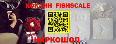 кокаин премиум Малгобек