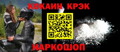 прущий лед Малоярославец
