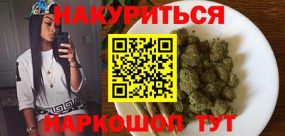 сатива Мариинск