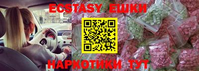 кокаин VHQ Моздок