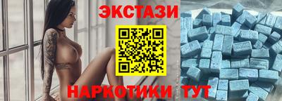 кокаин VHQ Можайск