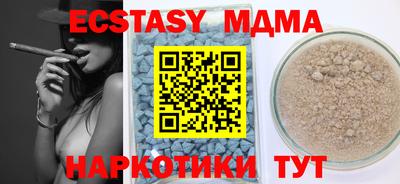 кокаин VHQ Можайск