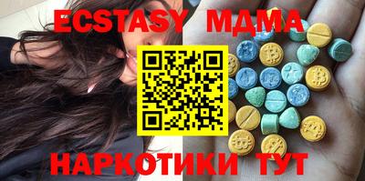 прущий лед Малоярославец