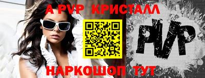 прущий лед Малоярославец