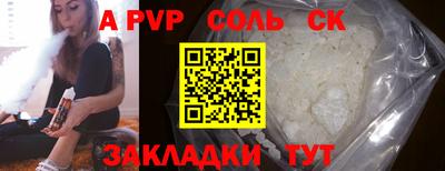 прущий лед Малоярославец