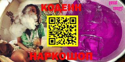 кокаин VHQ Можайск