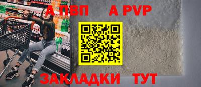 прущий лед Малоярославец