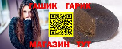 сатива Мариинск