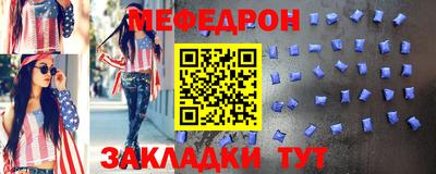 кокаин премиум Малгобек