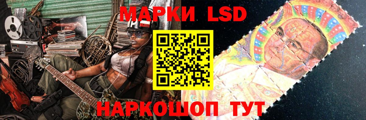 Лсд 25 экстази кислота  Вход с VPN  Лсд 25 экстази ecstasy  Тара 
