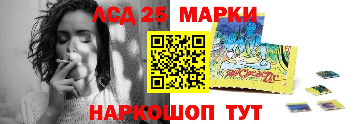 ЛСД экстази кислота Тара