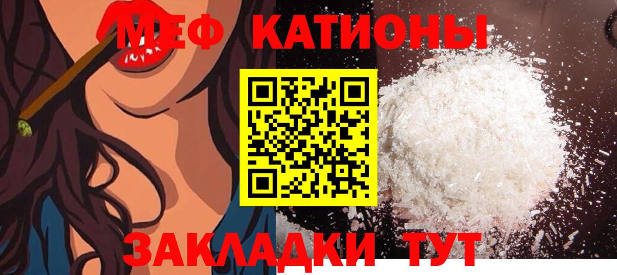 hydra вход  МЯУ-МЯУ кристаллы  Мефедрон мука  Мефедрон  Вход с VPN  Тара 
