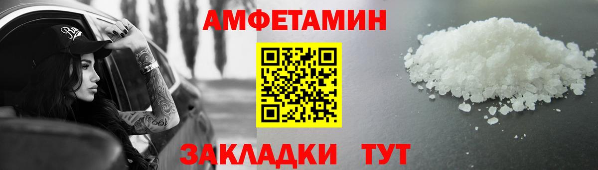 Первитин Декстрометамфетамин 99.9%  Первитин Декстрометамфетамин 99.9%  Вход с VPN  Тара 