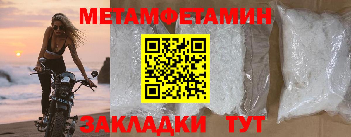 МЕТАМФЕТАМИН Декстрометамфетамин 99.9% Тара