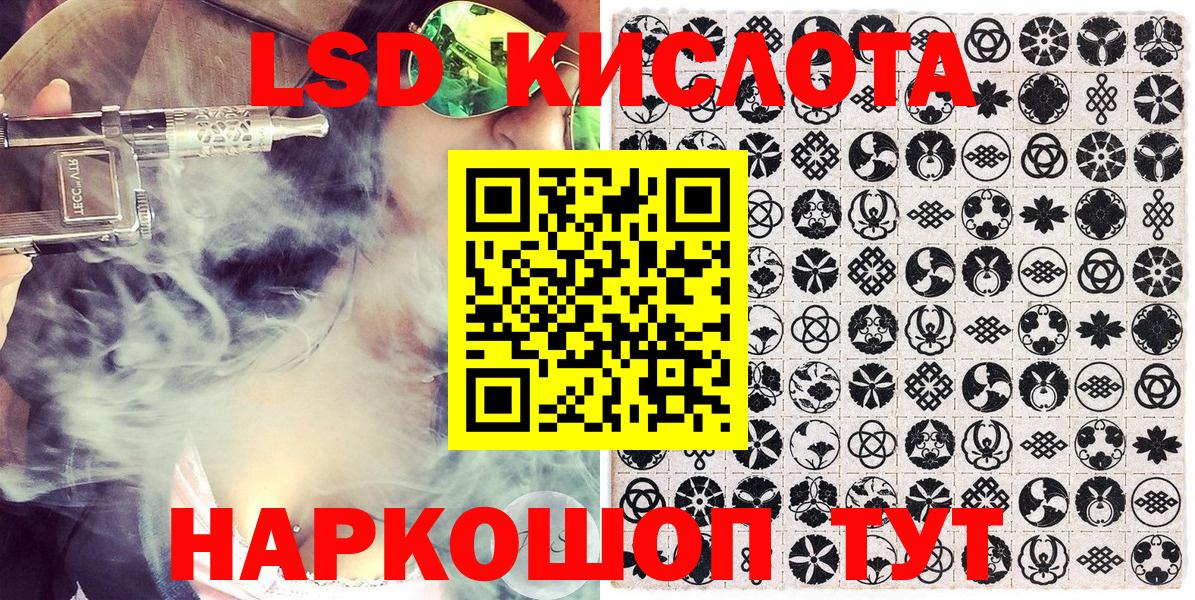 Марки N-bome 1,5мг  Вход с VPN  Тара  Наркотические марки  Марки N-bome 1,5мг 
