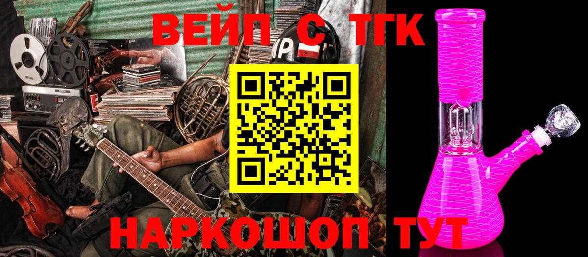 Дистиллят ТГК вейп Тара