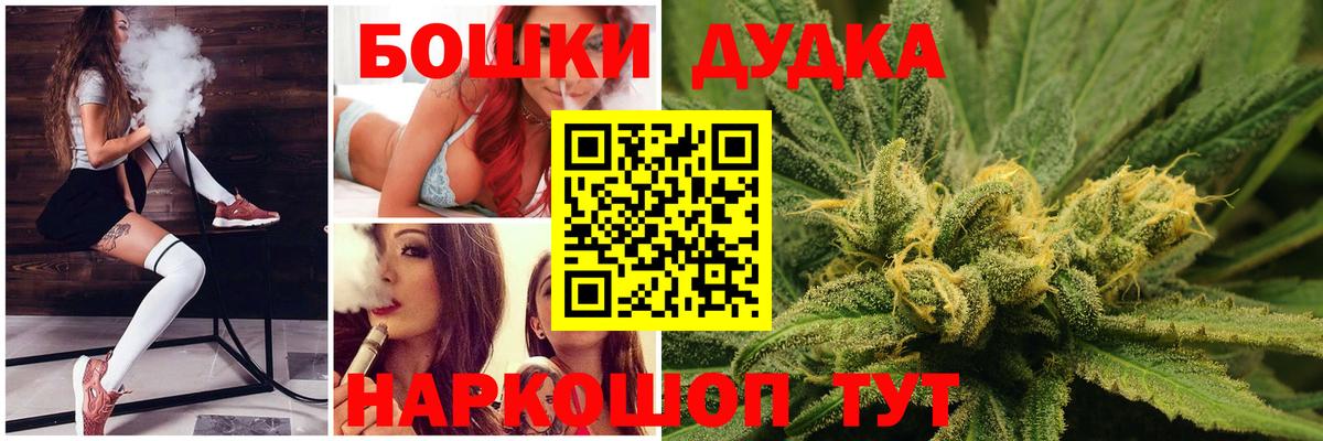 Тара  Конопля семена  Вход с VPN  Бошки марихуана гибрид  Бошки марихуана LSD WEED 