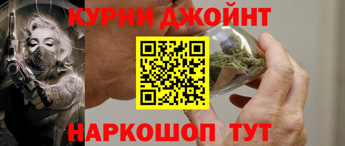 Канабис семена Тара